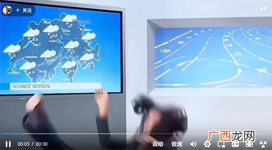 海公牛