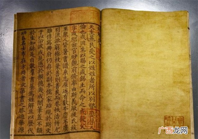 四柱命理学基础中空亡对日干的影响该如何正确分析