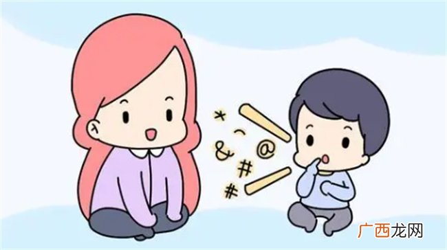 ?孩子一直不会说话怎么办 4岁还不会说话正常吗