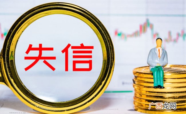 国家医保局曝光26家失信医药企业 说明了哪些问题