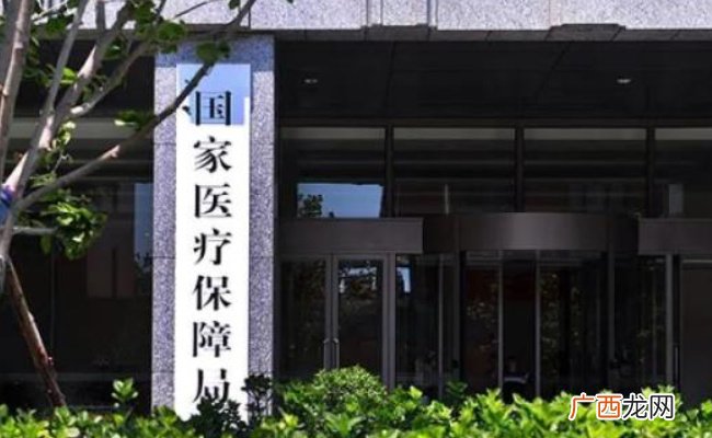 国家医保局曝光26家失信医药企业 说明了哪些问题