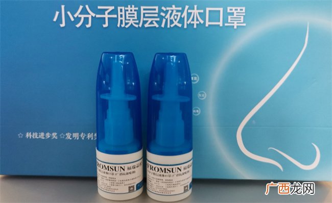 ?液体口罩的作用 液体口罩会对人体造成伤害吗