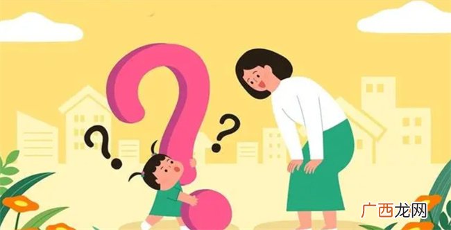 父母这2种错误举动 使孩子失去提问能力 2种方法培养提问能力