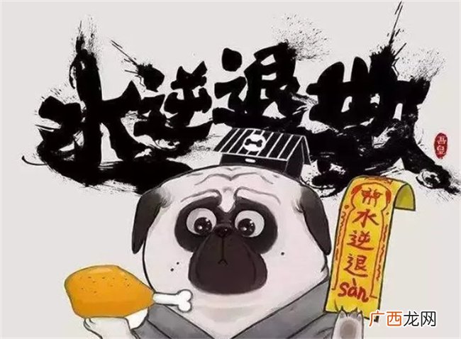 近日水逆怎么化解 水逆如何破解