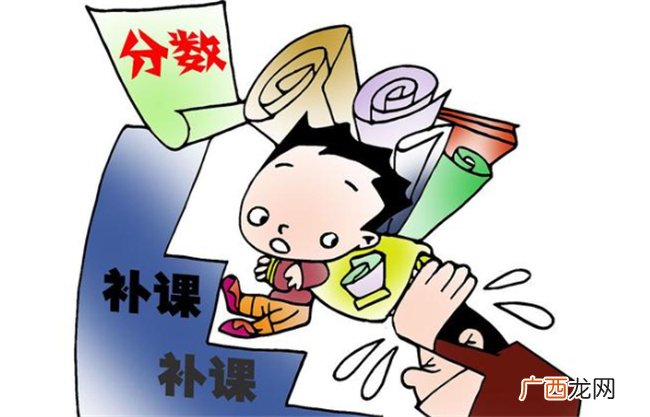 孩子成绩差补课有用吗 补课能提升成绩吗