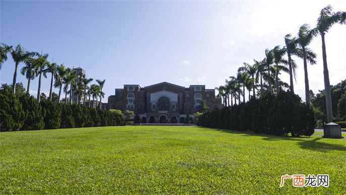 台湾大学的名声不如以往 中国面积最大的大学