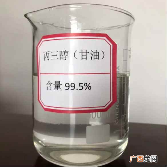 甘油的结构简式是什么