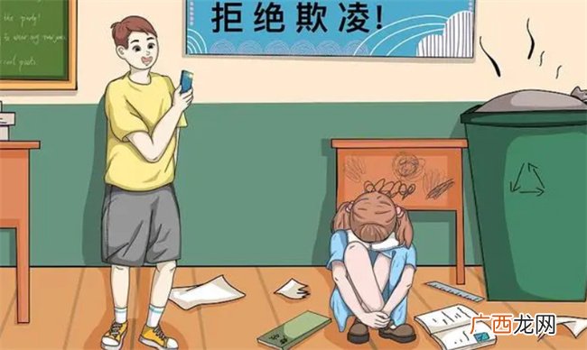 这项能力培养不能忽视 有效降低孩子被霸凌的可能 家长要重视