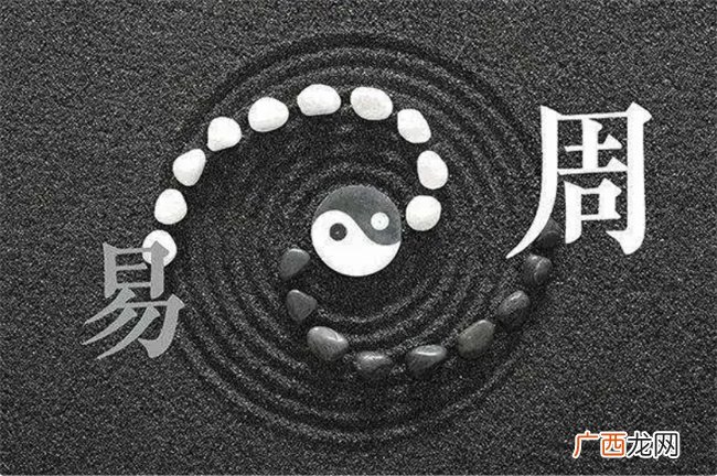 四柱命理中的体用之变在推断命局吉凶时该如何应用