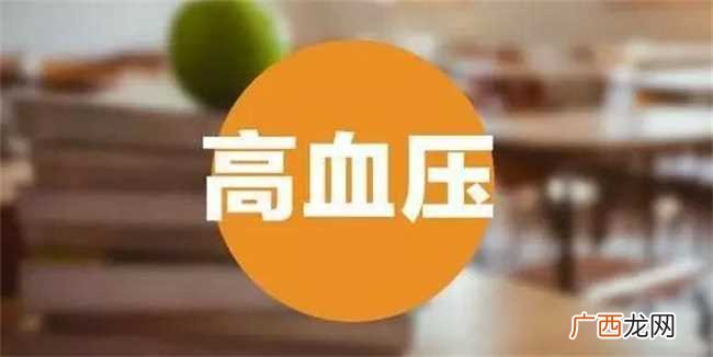 控制高血压的方法 如何控制高血压
