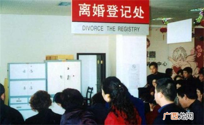 离婚窗口从无到有 再到如今与结婚窗口“旗鼓相当” 说明了哪些问题