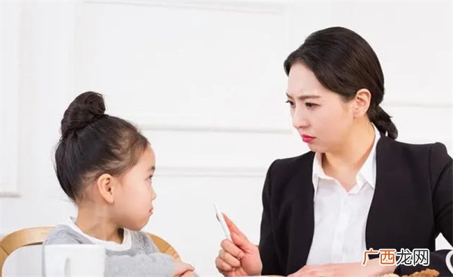孩子犯错 家长巧用增减效应教育法 让孩子轻松愉快接受教育