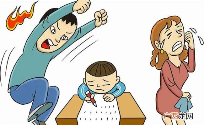 辅导孩子情绪常失控 控制情绪有妙招 短线长线结合效果立竿见影