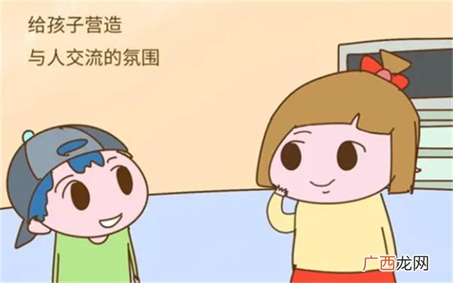 ?孩子不太会交朋友怎么办 孩子不懂社交该咋办
