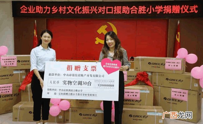 ?为什么富豪企业家多数捐钱给大学 而少有向小学中学捐钱的事情见报