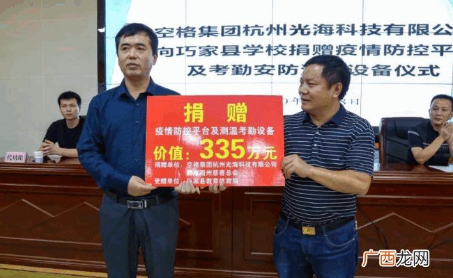 ?为什么富豪企业家多数捐钱给大学 而少有向小学中学捐钱的事情见报