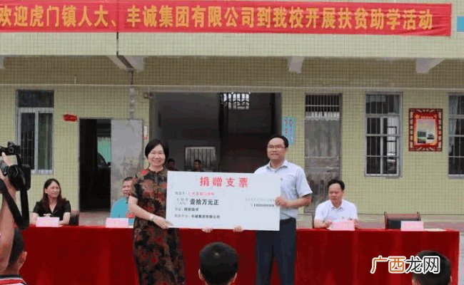 ?为什么富豪企业家多数捐钱给大学 而少有向小学中学捐钱的事情见报