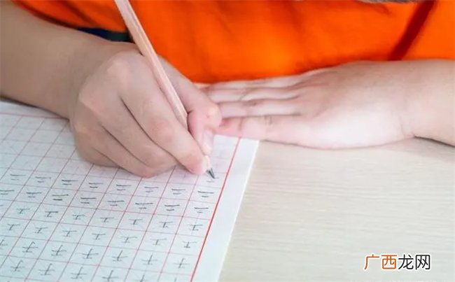 孩子练字坚持不下去 不是孩子懒惰 这两种办法有助于解决问题