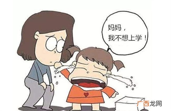 ?学生不愿意上学怎么开导 如何开导一个厌学的孩子