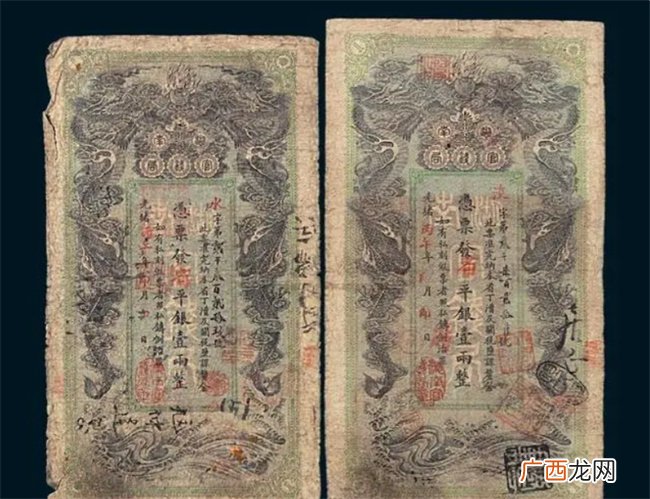 古代银票就是一张纸 为何无人造假看看上面这行字 如何造假