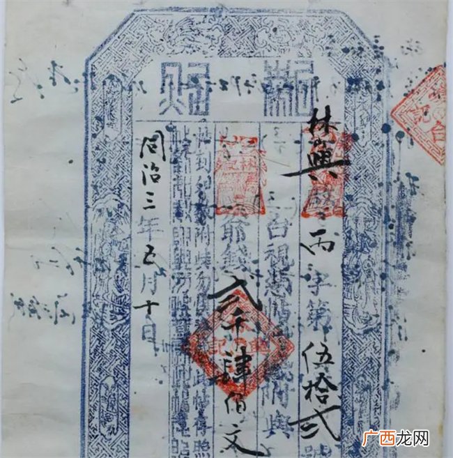 古代银票就是一张纸 为何无人造假看看上面这行字 如何造假