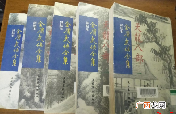 金庸写的所有武侠小说的先后顺序:飞雪连天射白鹿,笑书神侠倚碧