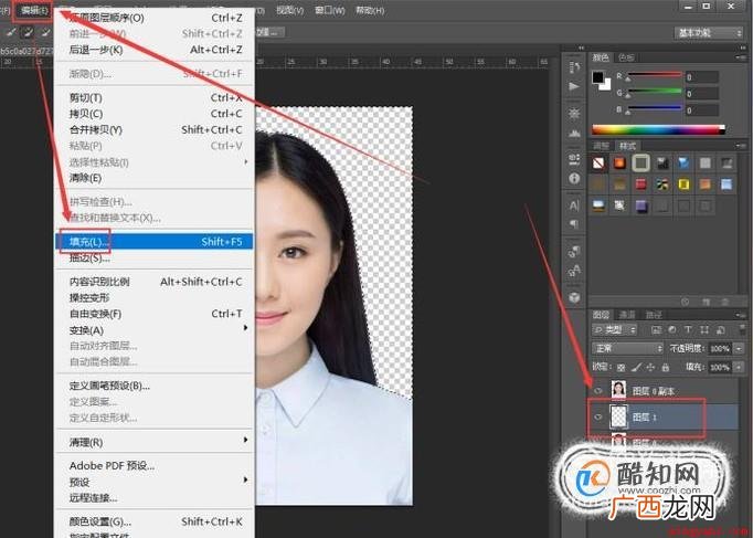 改变证件照背景颜色的办法 求职