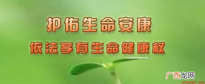 自然人享有生命健康权的主体是什么 享有生命健康权的主体是什么