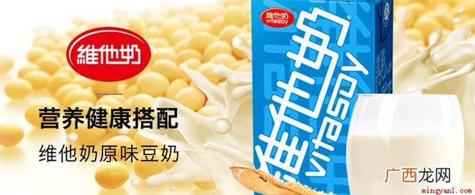 中国维他奶国际集团有限公司 维他奶是哪个国家的