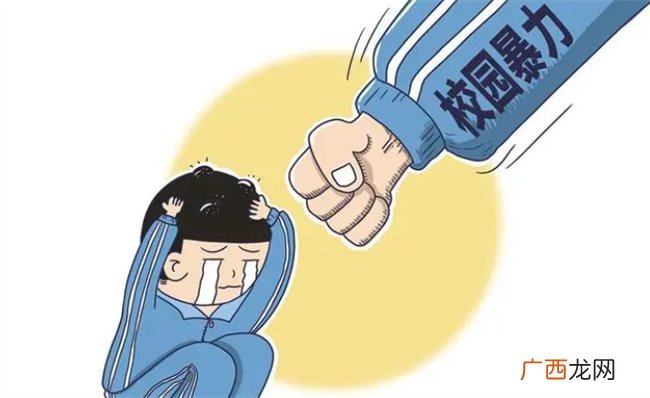学生被霸凌家长该怎么办 家长如何应对校园霸凌
