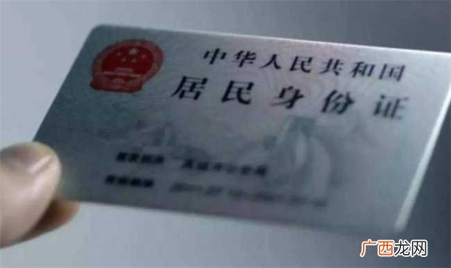 身份证是x,有什么特殊