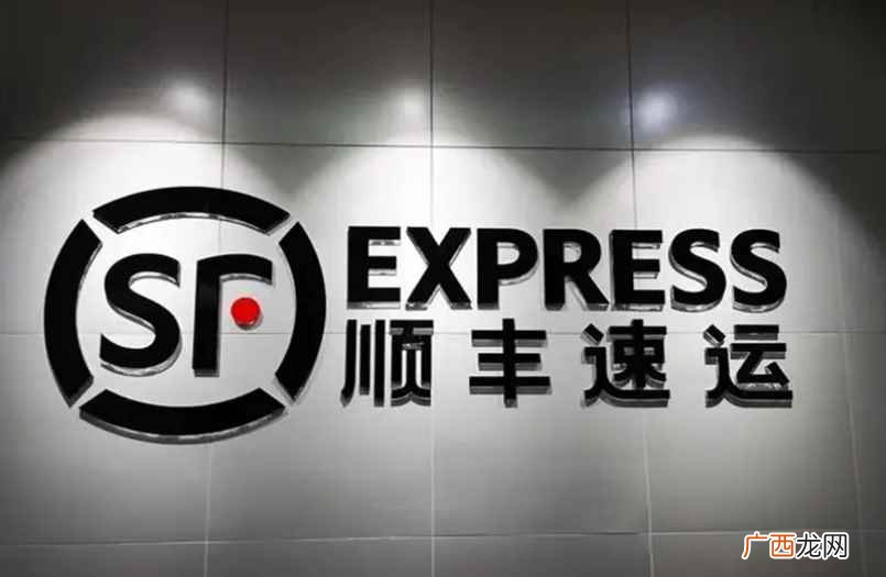 顺丰快递上班时间是多少到付件与货到付款的区别 顺丰快递一般几点下班