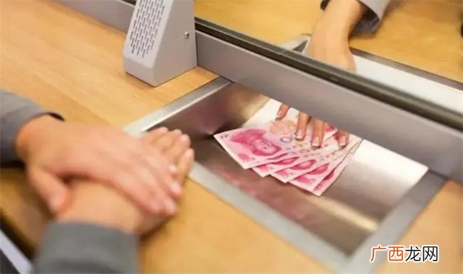 在银行取到假钱 回家才发现怎么办 一个方法 轻松换真钱