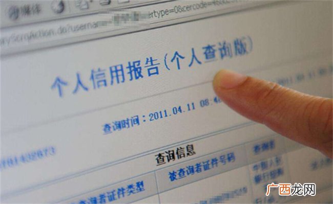 个人网贷信息正全面接入征信系统 有哪些意义