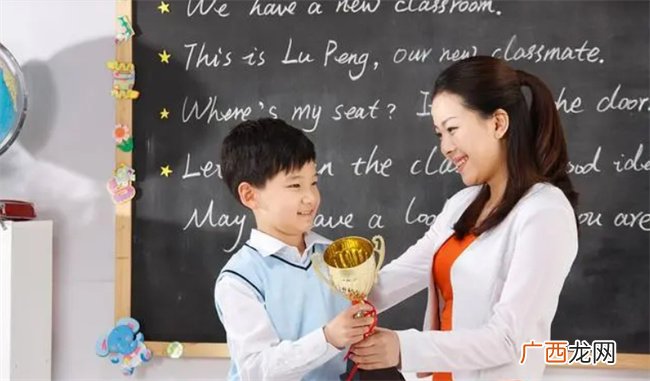 发挥奖赏效应激励作用 改变孩子学习惰性 4个细节要注意