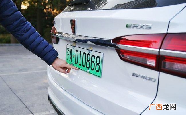 ?上海新能源牌照将停发吗