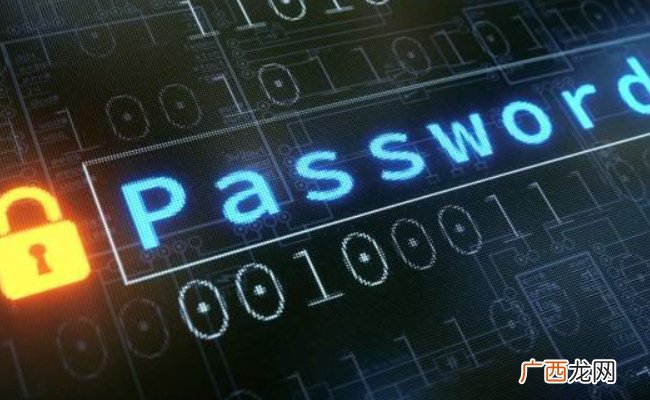 ?所有账号用一个密码方便了黑客攻击 要如何做呢