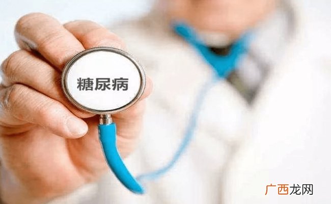 胰岛素抵抗就是糖尿病吗