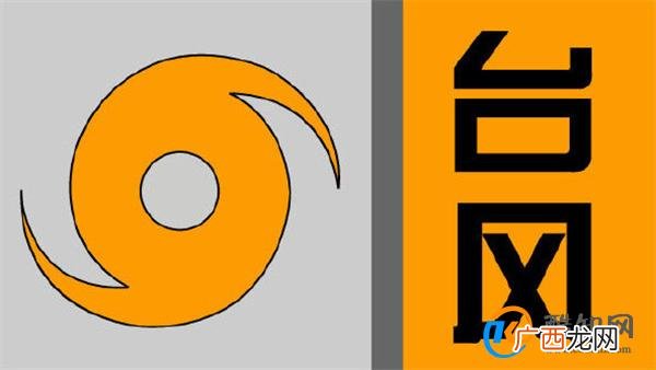 台风预警信号分为几种 台风橙色预警是几级_酷知科普