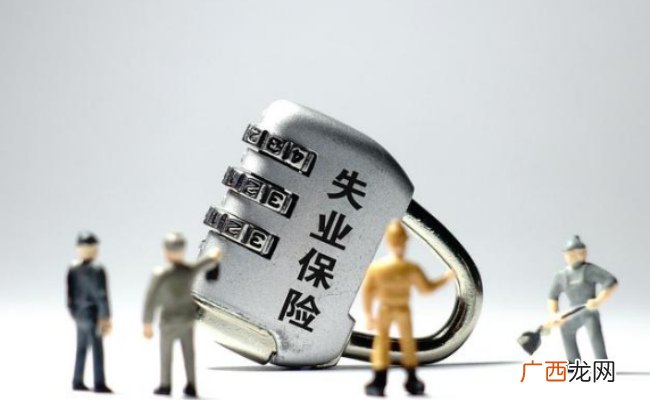 ?失业金为何要慎重领取 正常辞职可以领失业金吗