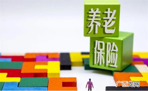 养老保险断交之后有什么影响 养老保险断交后还可以继续交吗