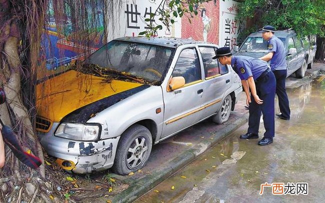 僵尸车长时间占用停车位怎么处理 报废车辆的流程