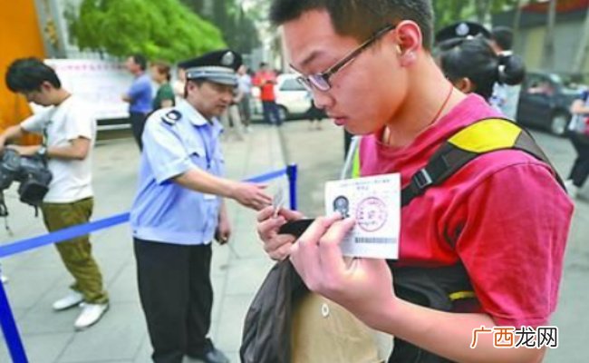 ?大学英语四级考试需要带什么 四级考试带什么文具入考场