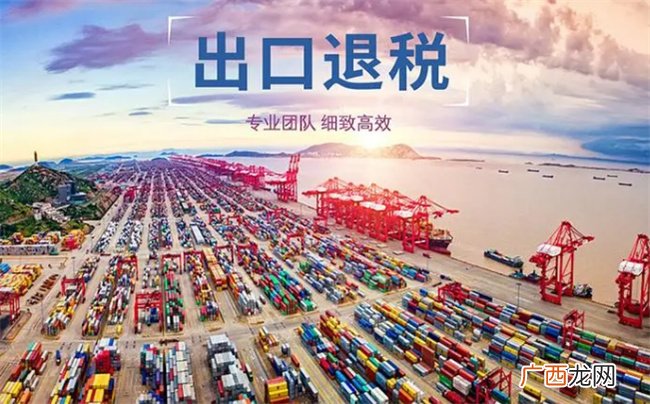 跨境电商怎么退税 跨境电商可以不退税吗