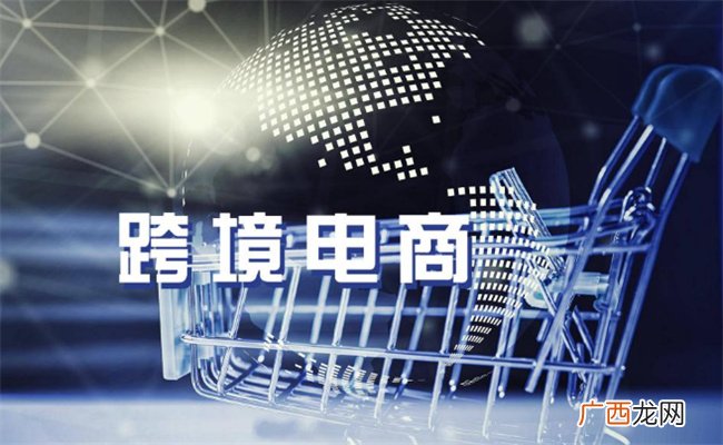 跨境电商怎么退税 跨境电商可以不退税吗