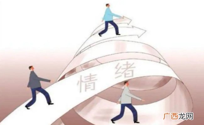 ?为什么不能带着情绪过夜 带着坏情绪入睡会怎样
