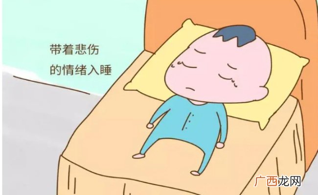 ?为什么不能带着情绪过夜 带着坏情绪入睡会怎样