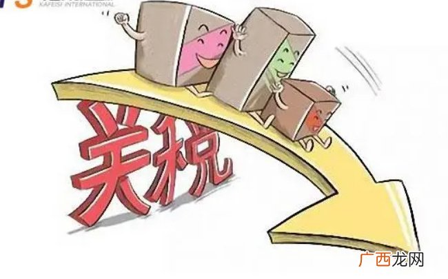 关税完税价格包含哪些 关税完税价含不含税