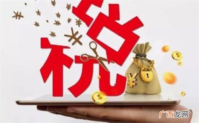 关税完税价格包含哪些 关税完税价含不含税