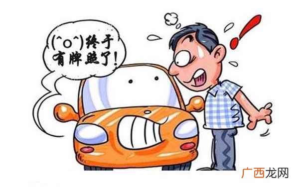汽车类号牌号码的机动车登记机构 川j是哪个城市